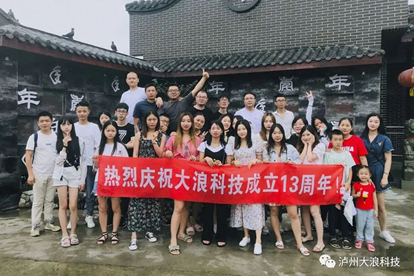 瀘州短視頻運(yùn)營